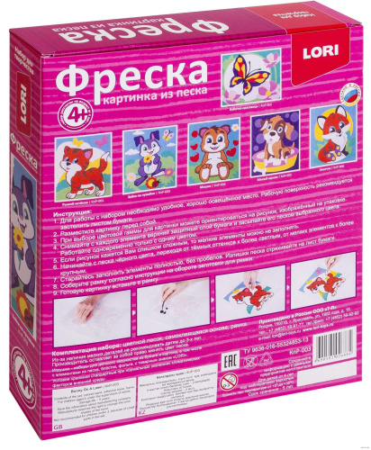 Творческий набор "Фреска. Привидение". арт.407009 фото 3