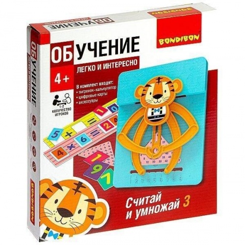 Обучающие игры Bondibon «СЧИТАЙ И УМНОЖАЙ 3», тигр, BOX фото 2