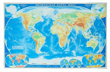 Карта настенная. Мир Физический. М1:21,5 млн. 157х107 см. ЛАМ ГЕОДОМ