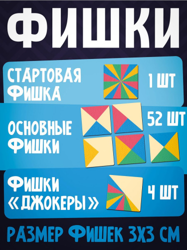 Игра Цветомино Компактная версия для компании фото 3