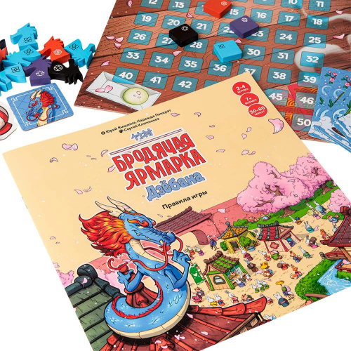 Игра "Бродячая ярмарка Дзёбана" фото 7