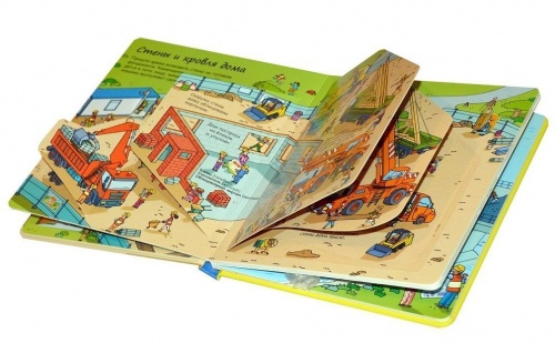 Детская книга со створками "Секреты строительства" фото 3