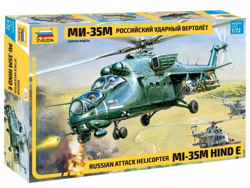 7276 Вертолет "Ми-35" фото 2