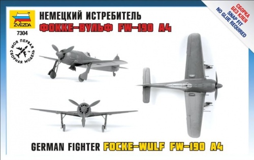 7304 Немецкий истребитель Фокке Вульф FW-190A4 фото 8