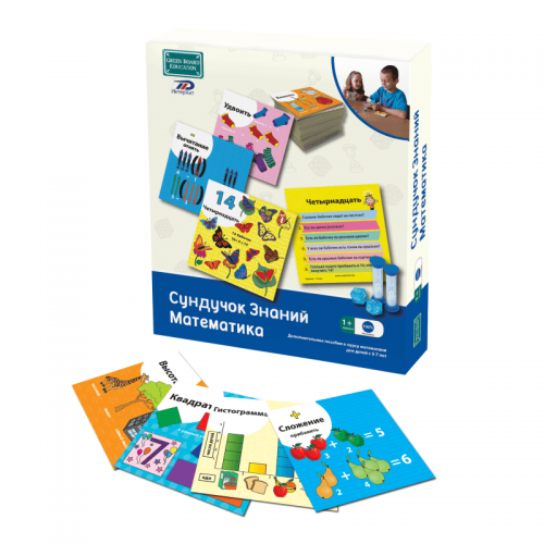 Развивающая игра BRAINBOX 90760 "Математика" учебное пособие для детей 5-7 лет фото 3
