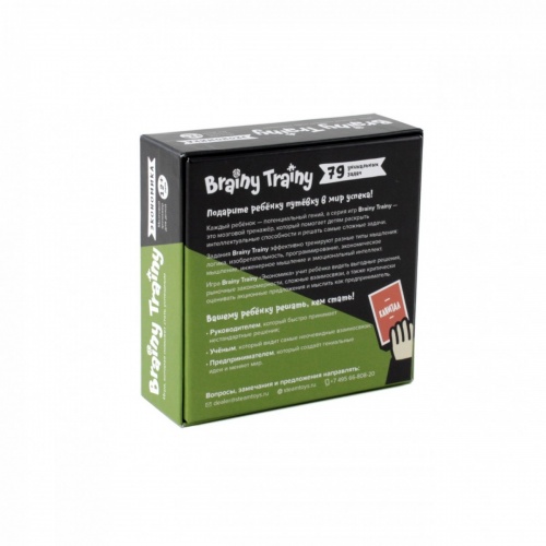 Игра-головоломка BRAINY TRAINY УМ267 Экономика фото 6