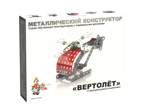 Конструктор металлический с подвижными деталями "Вертолет" (02028) фото 2