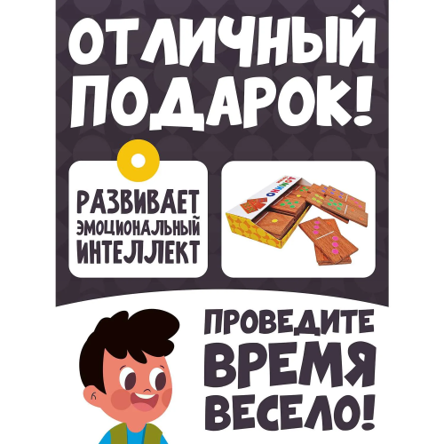 развивающее Домино для детей Точки МОНТЕССОРИ фото 5
