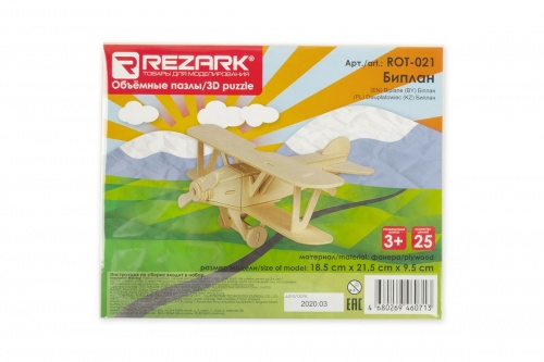 Сборная модель REZARK ROT-021 Биплан фото 2