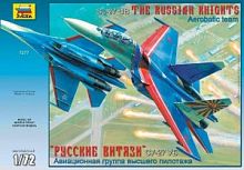 7277 Самолет "Су-27УБ" "Русские витязи"