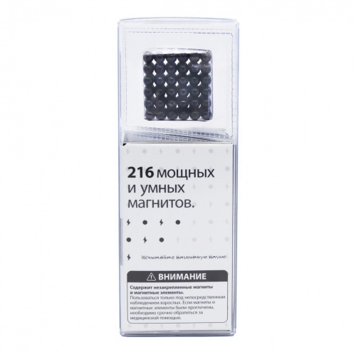 Magnetic Cube, черный, 216 шариков, 5 мм фото 7