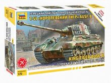 5023 Немецкий танк "Королевский тигр"