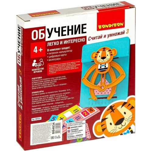 Обучающие игры Bondibon «СЧИТАЙ И УМНОЖАЙ 3», тигр, BOX фото 3
