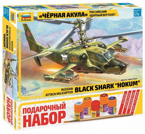7216П Российский ударный вертолет "Черная акула" фото 2