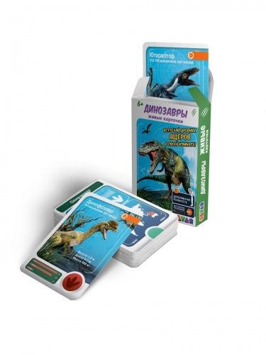 Набор карточек DEVAR 0737 Динозавры в доп.реальности фото 2