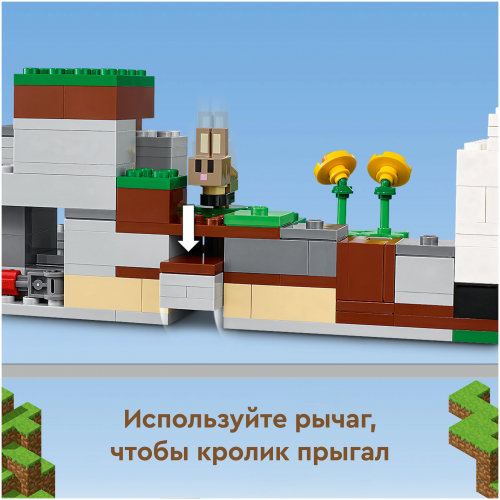 LEGO. Конструктор 21181 "Minecraft The Rabbit Ranch" (Кроличье ранчо) фото 5