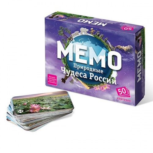 Мемо "Природные чудеса России" арт.7203 (50 карточек) /48 фото 2