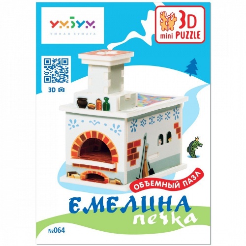 УмБум064 "Емелина печка. 3D-mini puzzle" /50 фото 6