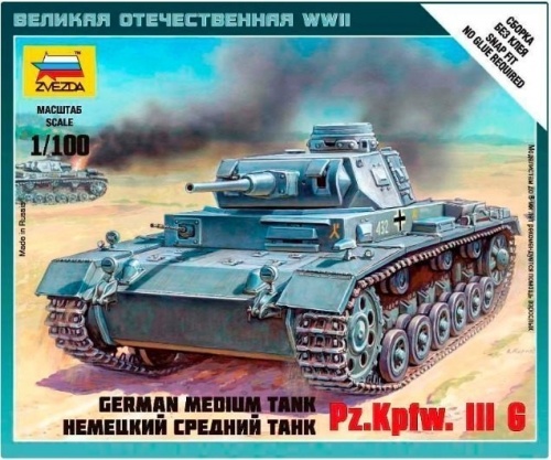Зв.6119 Немецкий средний танк "Т-IIIGF" /40 фото 2