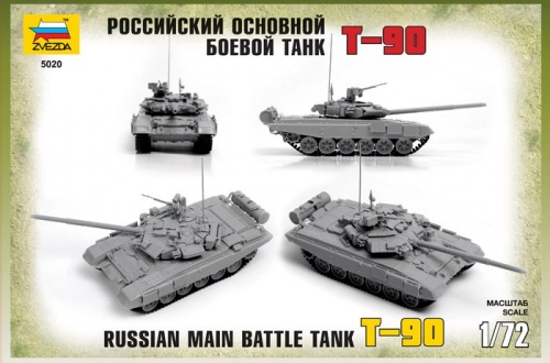 5020 Российский основной боевой танк Т-90 фото 5
