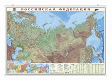 Карта настенная на рейках. Россия Физическая. М1:8,2 млн. 101х69 см. ЛАМ ГЕОДОМ