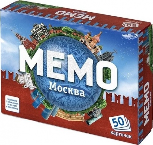 Мемо "Москва" арт.7205 (50 карточек) /48 фото 2