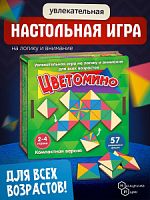 Игра Цветомино Компактная версия для компании