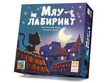 Мяу-лабиринт (в картонной упаковке)4650000323119