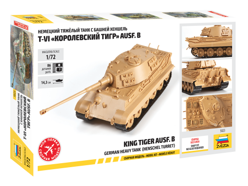 5023 Немецкий танк "Королевский тигр" фото 2