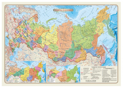 Карта-пазл. Россия политическая. 260 дет. 47х33 см. ГЕОДОМ фото 2
