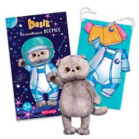 Игрушка магнитная Басик "Космос"  15