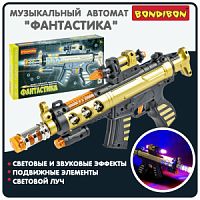 Автомат Bondibon «ФАНТАСТИКА», свет, звук, луч, подвижные элементы, 36,5х17,2х4см