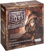 Настольная игра: МЕТРО 2033 (3-е рус. изд.), арт. 1197