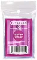 АКСЕССУАРЫ: Прозрачные протекторы Card-Pro 62x96 мм (100 шт.), арт. СР003