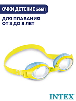 Очки для плавания Junior Goggles, 3 цвета, 3-8 лет