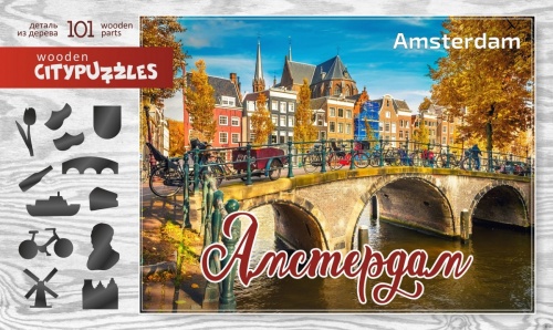 Citypuzzles "Амстердам" арт.8220 (мрц 590 RUB) /36 фото 3