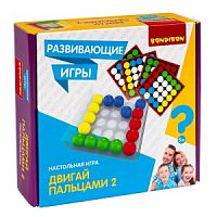 Развивающие игры Bondibon «ДВИГАЙ ПАЛЬЦАМИ 2», BOX
