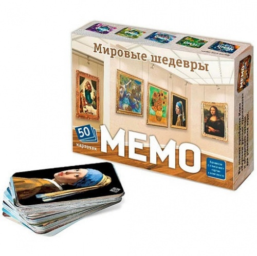 Мемо "Мировые шедевры" (50 карточек) арт.8394 фото 3