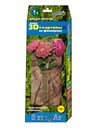 Набор для творчества ВОЛШЕБНАЯ МАСТЕРСКАЯ FS-04 3D картина "Хризантемы садовые" фото 3