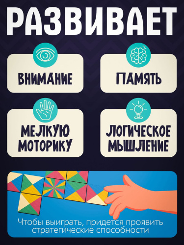 Игра Цветомино Компактная версия для компании фото 4