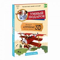 Конструктор ГЕОДОМ 4090 Аэроплан 3D + книга