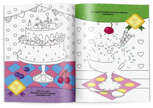 Раскраска с наклейками по точкам, буквам и цветам. Для девочек. 21х28 см. 26 стр. ГЕОДОМ фото 3