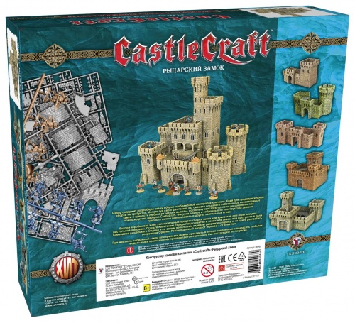 ТХ.Castlecraft "Рыцарский замок" (крепость) большой набор арт.00972 /6 фото 2