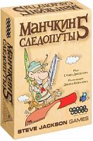 Настольная игра: Манчкин 5. Следопуты (2-е.рус.изд), арт. 1328, 1995