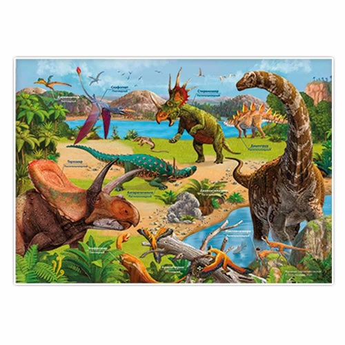 Пазл ГЕОДОМ 7260 В мире динозавров 260 дет. фото 3