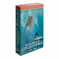 Настольная игра Война кольца. Владыки Средиземья