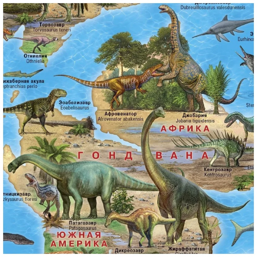 Карта Мира настенная двухсторонняя . Динозавры. Юрский период. 58х38 см. ГЕОДОМ фото 2