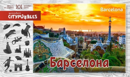 Citypuzzles "Барселона" арт.8221 (мрц 590 RUB) /36 фото 3